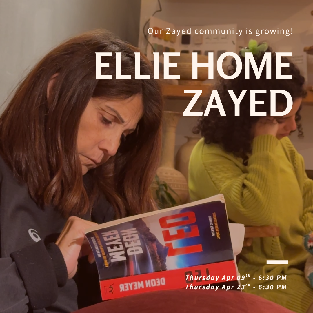 Arkan Plaza, Zayed — Ellie Home