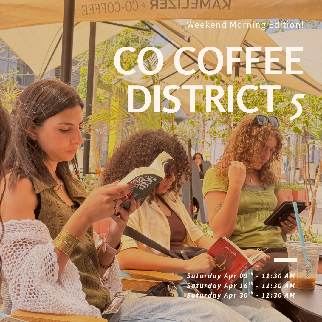 District 5, New Cairo — Kamelizer CoCoffee